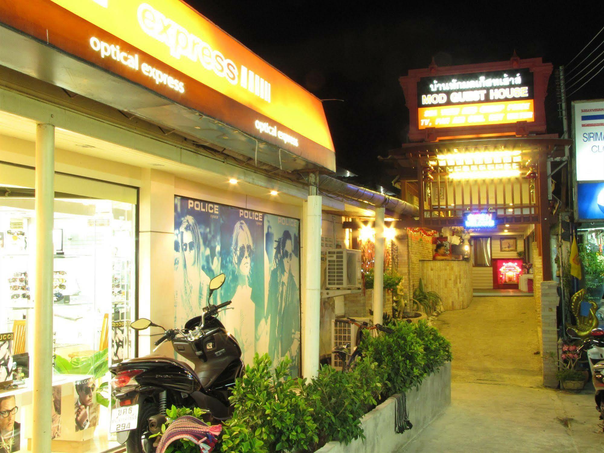 Mod Guesthouse Hua Hin Dış mekan fotoğraf